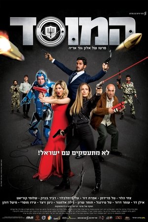 <Images posters