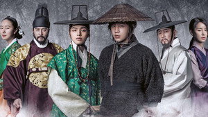 The Royal Gambler