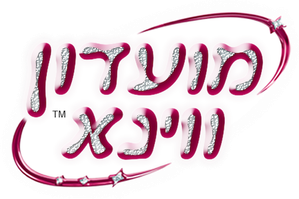O Clube das Winx — Logos 1