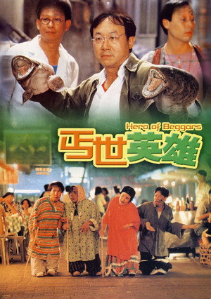 Hero of the Beggars 3