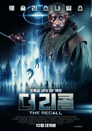 Poster 더 리콜 2017