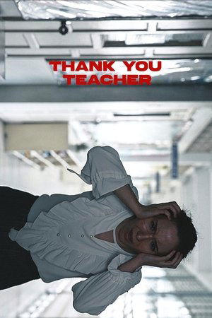 Girl from Nowhere: Thank You Teacher