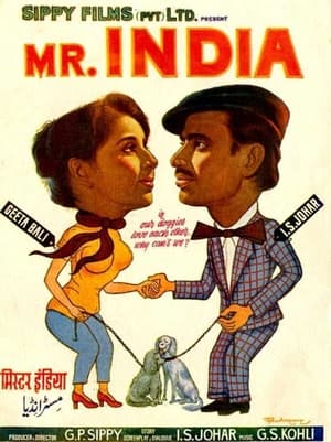 Poster Mr. India (1961)