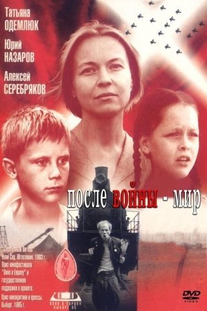 Poster Peace After War (1988)