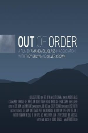 Out Of Order