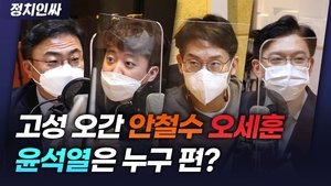 Episode 62