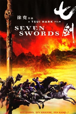 Seven Swords 2005