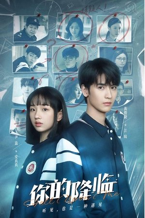 Fell Upon Me - Season 1