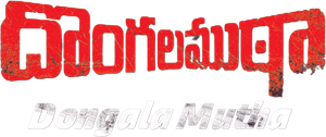 Dongala Mutha — Logos 1