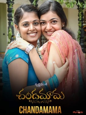 Chandamama poster