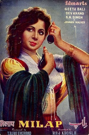 Poster Milap 1955
