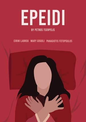 Epeidi (2023)