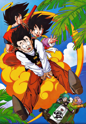 Dragon Ball Z - poster n°21