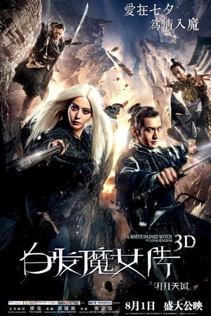 Poster The White Haired Witch of Lunar Kingdom 2014