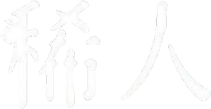Seres extraños — Logos 1