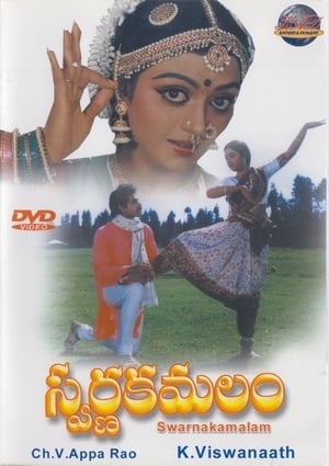 Swarnakamalam poster