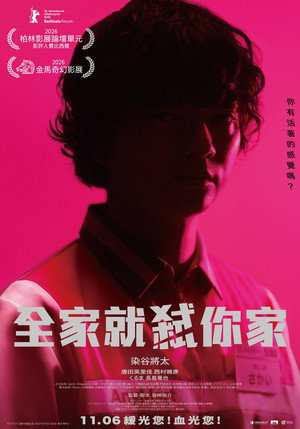 冷藏 海报