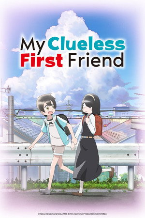 My Clueless First Friend 16