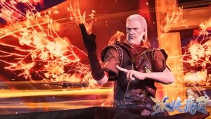 The Magical Chef of Ice and Fire: 1×7