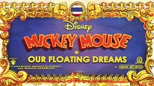 Mickey Mouse Season 5 Episode 16