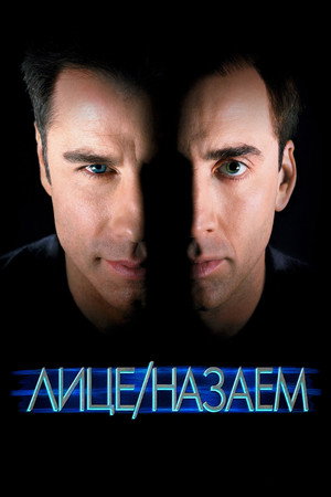 Лице назаем Лице назаем