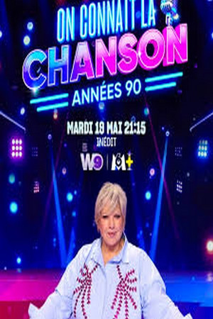 On connaît la chanson (2026)
