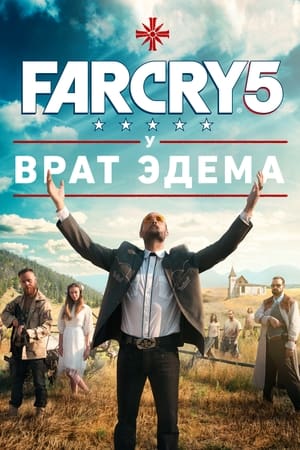 Poster Far Cry 5: У врат Эдема 2018
