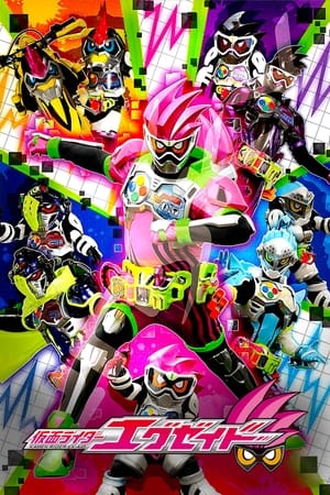 Kamen Rider: Ex-Aid