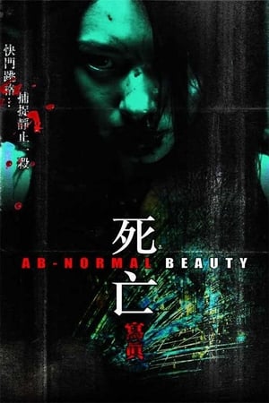 Image Ab-normal Beauty