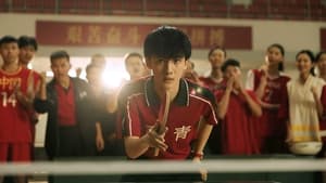 Ping-Pong: The Triumph ( 2023 )