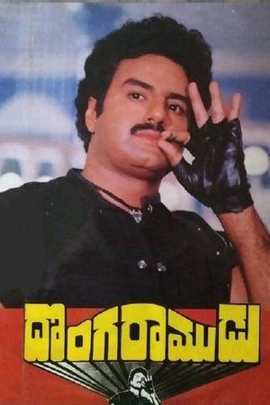 Poster Donga Ramudu 1988