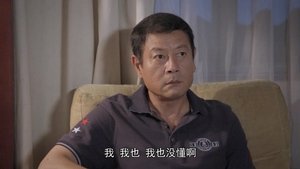 Episode 32