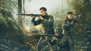 Raid on the Lethal Zone (2023) Episode 1 English Sub