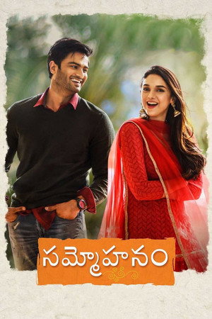 Sammohanam 21