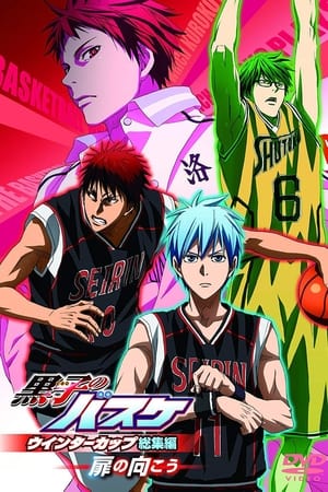 Kuroko no Basket Movie 3: Winter Cup Soushuuhen - Tobira no Mukou