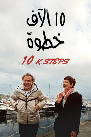 10 Thousand Steps