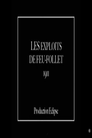 Les exploits de Feu-Follet