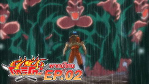 Episódio 3 - A suavidade do suco de sete cores! Pegue a fruta do arco-íris! - Toriko