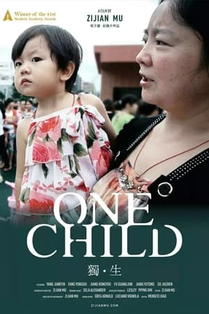 One Child (2013)