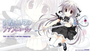 Juuou Mujin no Fafnir