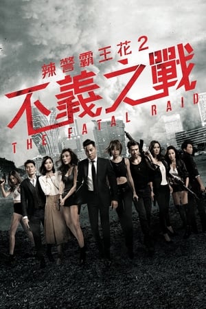 Poster The Fatal Raid 2019