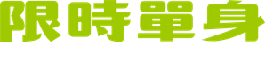 Maschile plurale — Logos 5