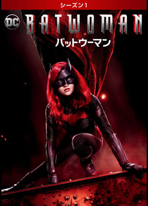 Batwoman 66