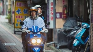 Organ Child (2025) อวัยวะเถื่อน