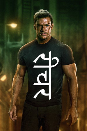 <Images posters