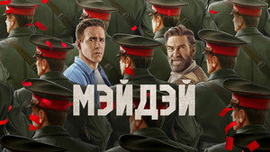 Images posters