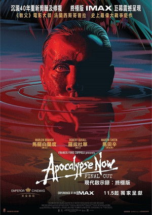 poster Apocalypse Now