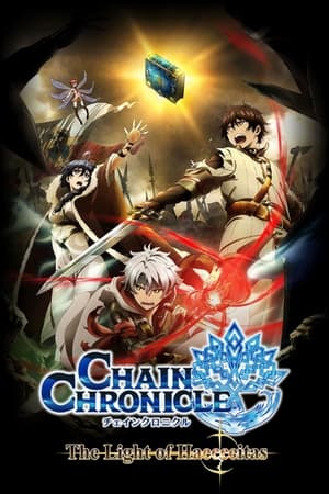 Poster Chain Chronicle: The Light of Haecceitas Season 1 The Sword That Rends Darkness 2017