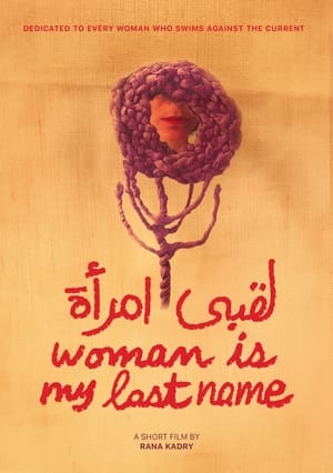 Woman Is My Last Name (2022)