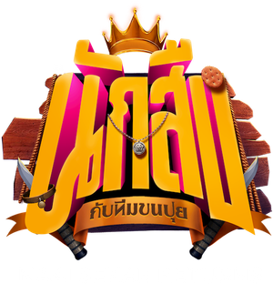 நாய் சேகர் Returns — Logos 1
